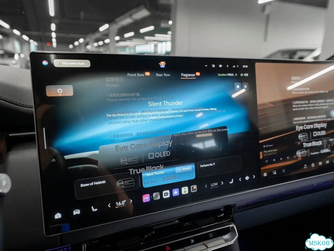 Zeekr 9X 2.0 AT, 2025 Новый фото 34