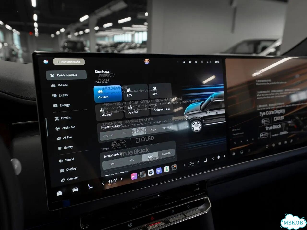 Zeekr 9X 2.0 AT, 2025 Новый фото 37