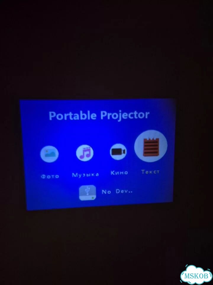 Портативный мини-проектор LED Projector UC28 фото 5