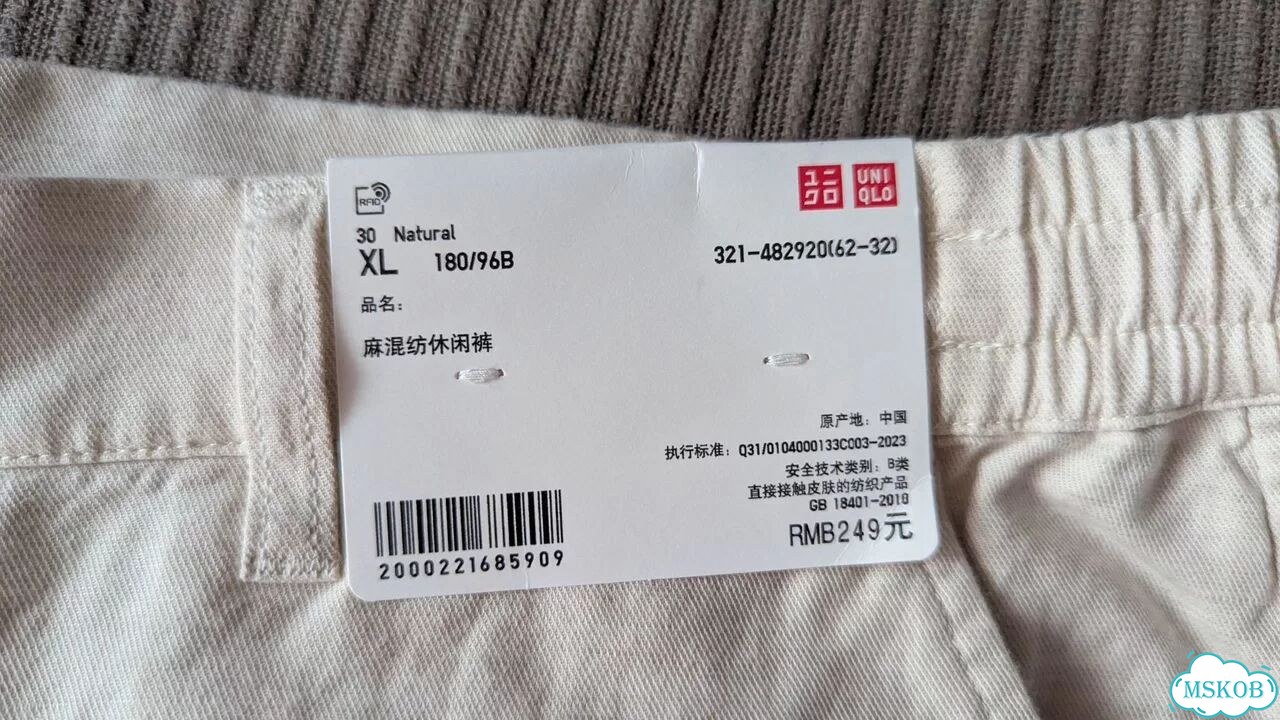 Новые льняные брюки мужские Uniqlo фото 4