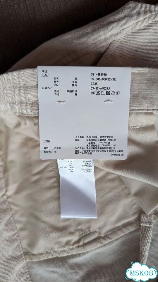 Новые льняные брюки мужские Uniqlo фото 5