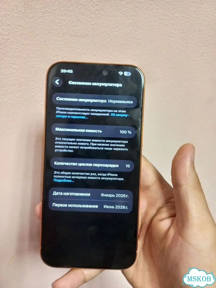 iPhone 17 Pro Max, 256 ГБ, eSIM фото 2