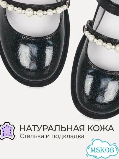 Taccardi туфли для девочки, р 32(стелька 20.5см) фото 7