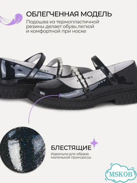 Taccardi туфли для девочки, р 32(стелька 20.5см) фото 8