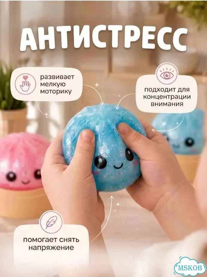 Антистресс набор 24 шт сквиш хинкали дамлинг фото 5