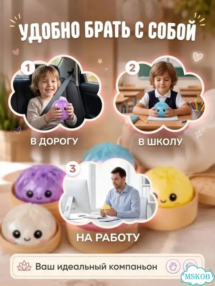 Антистресс набор 24 шт сквиш хинкали дамлинг фото 6