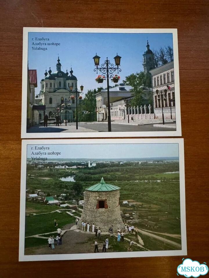 Набор открыток Татарстан фото 5