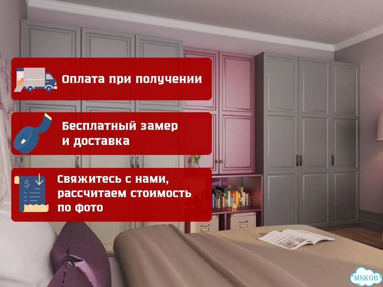 Угловой Шкаф в рассрочку фото 7