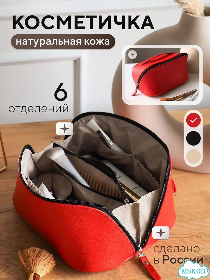 Косметичка женская из натуральной кожи фото 8