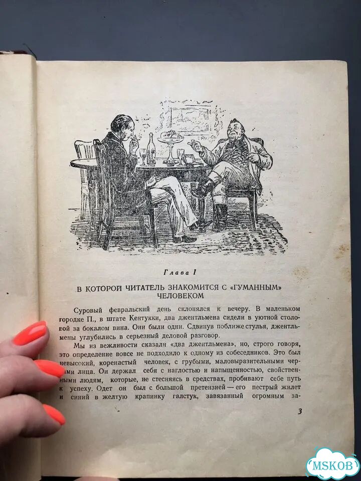 Хижина дяди Тома 1950 год фото 5