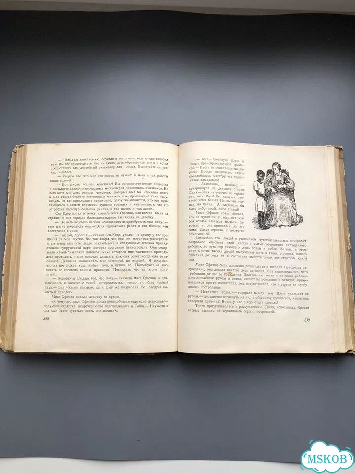Хижина дяди Тома 1950 год фото 7