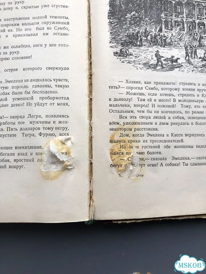 Хижина дяди Тома 1950 год фото 8