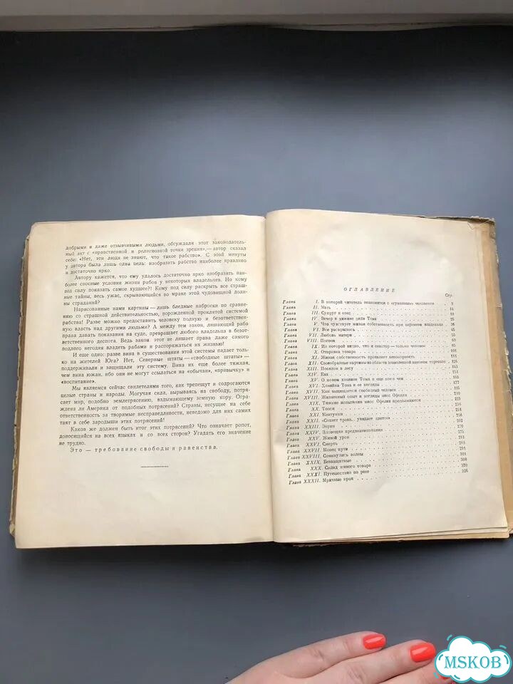 Хижина дяди Тома 1950 год фото 9