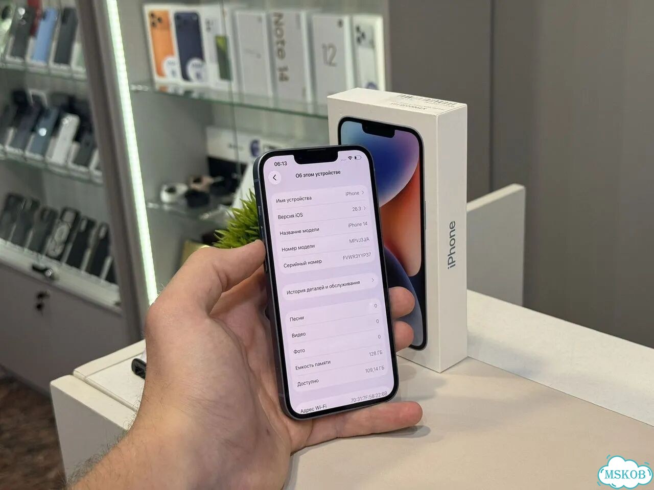 iPhone 14, 128 ГБ, SIM + eSIM фото 4