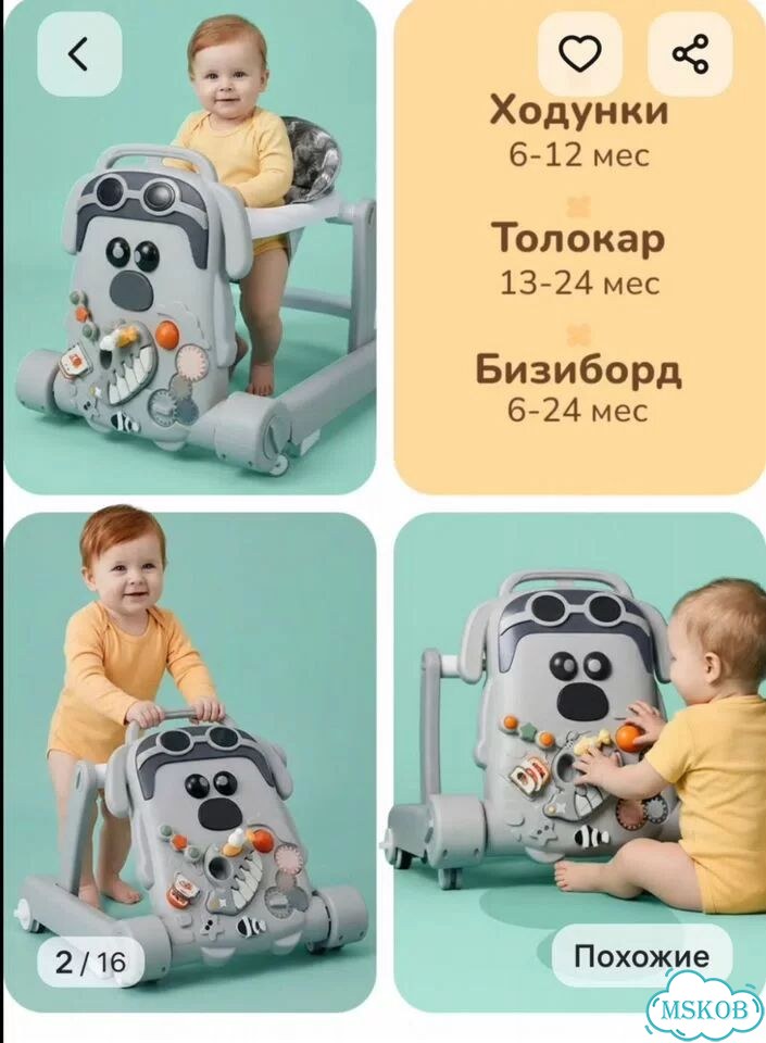Ходунки фото 5