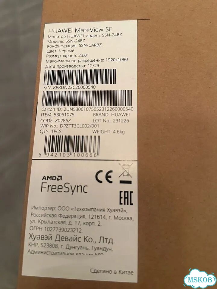 Монитор huawei mateview se новый фото 4
