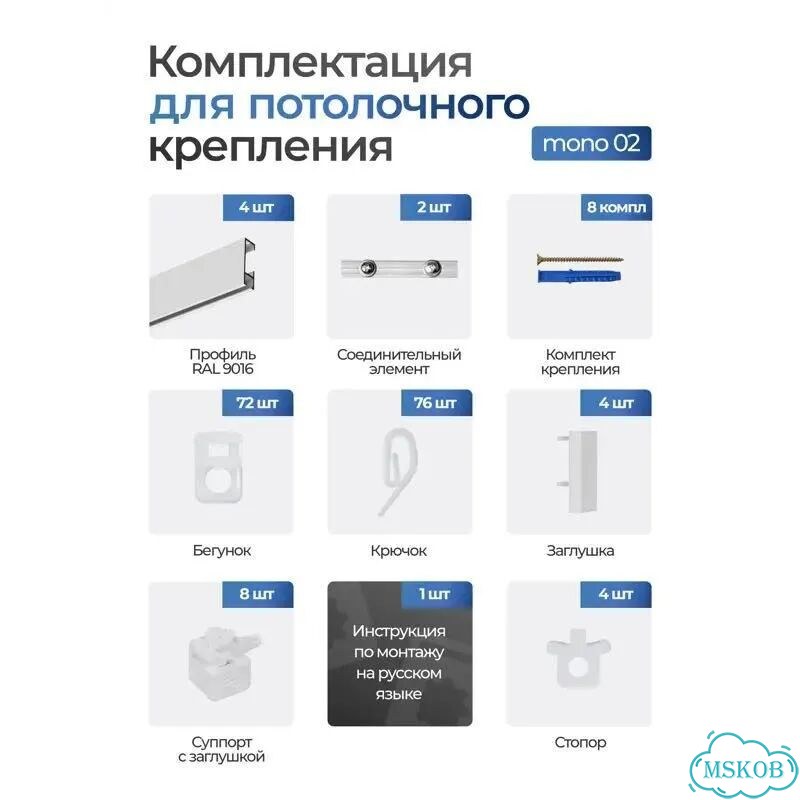 Карниз потолочный алюминиевый двухрядный фото 2