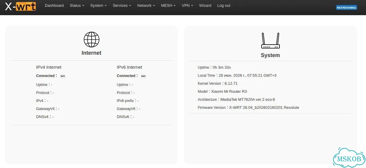 Роутер Xiaomi Mi Router 3 фото 4