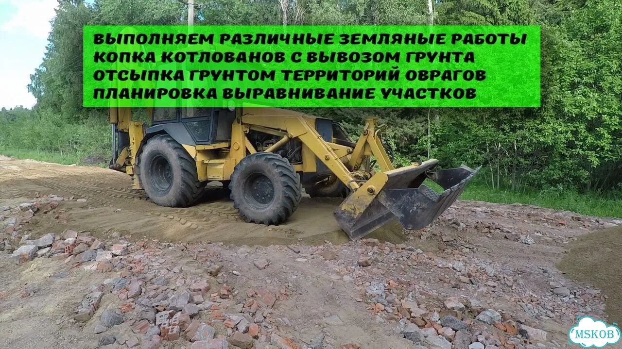 Многокомпонентный грунт почва под посадку фото 9