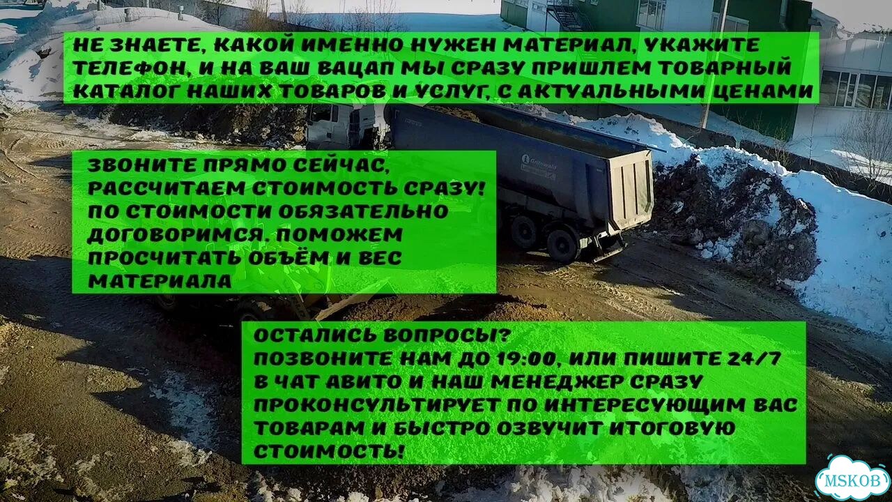 Почвосмесь огородная парниковая садовая фото 11