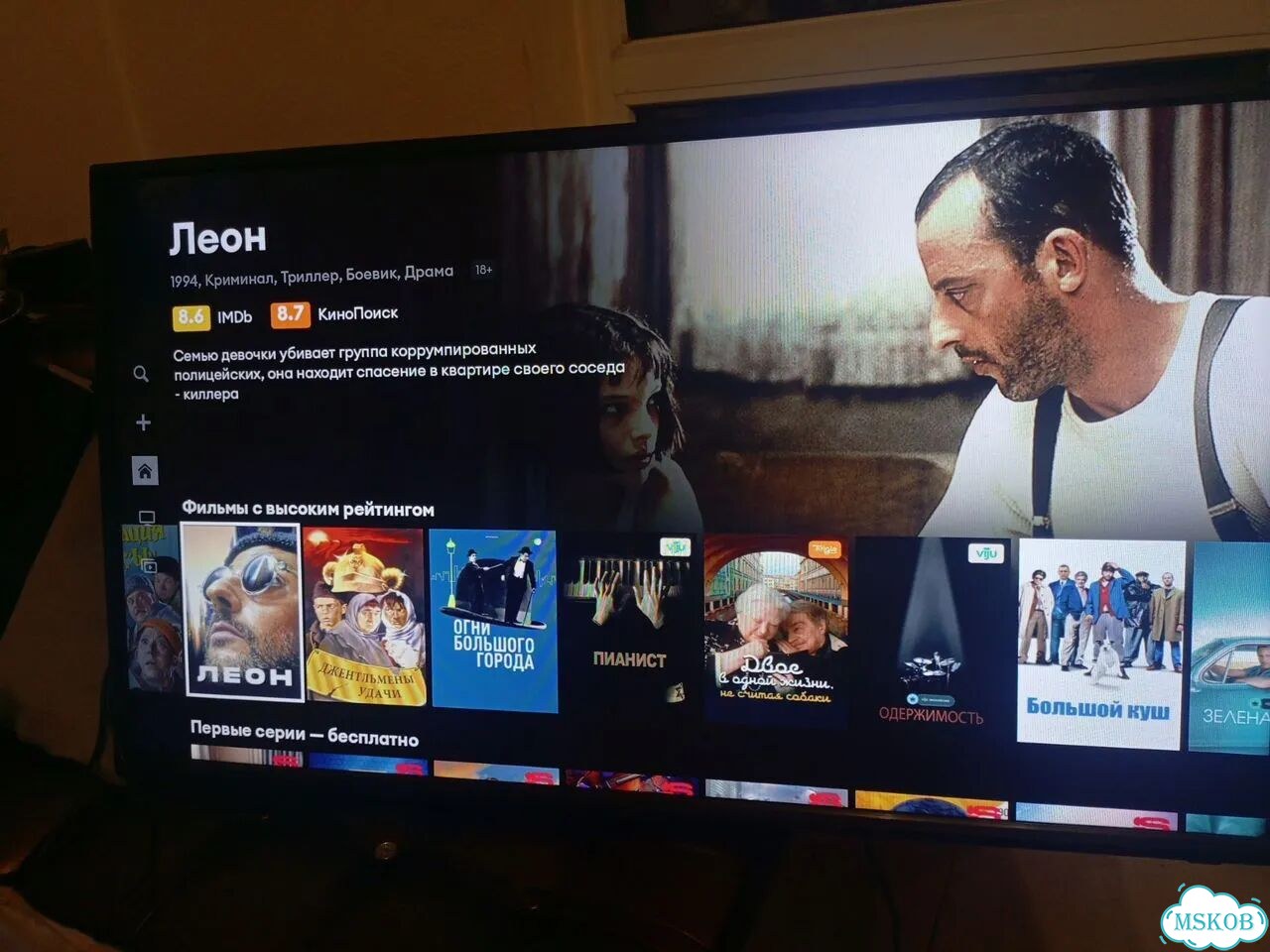SMART tv 40дюйма фото 1