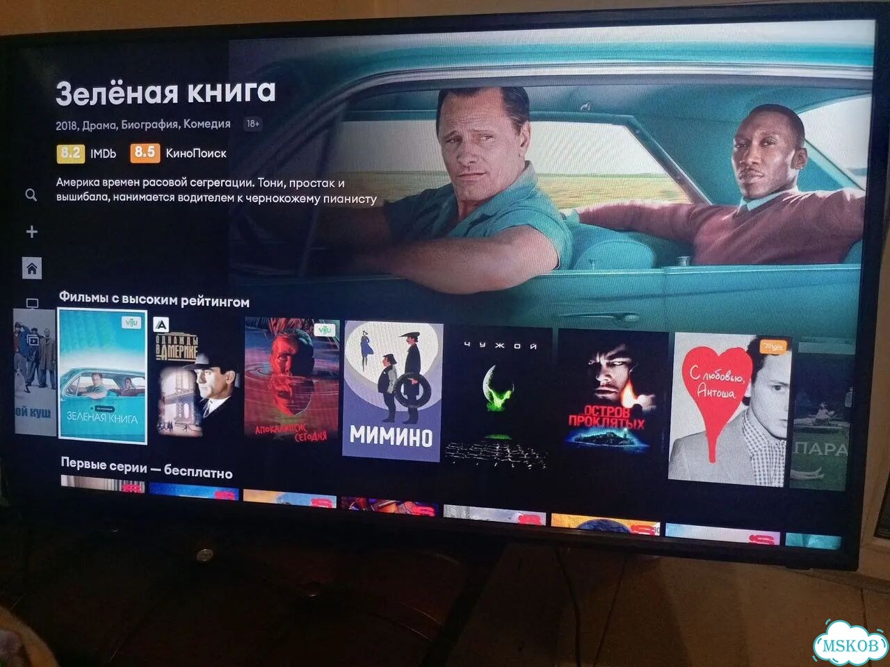 SMART tv 40дюйма фото 2