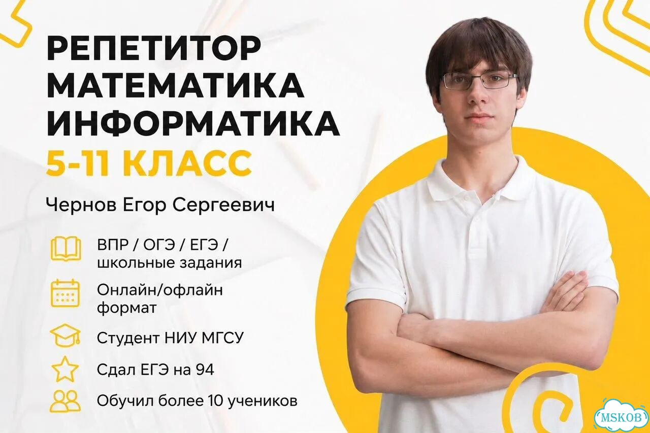 Подготовка к ОГЭ математика фото 1