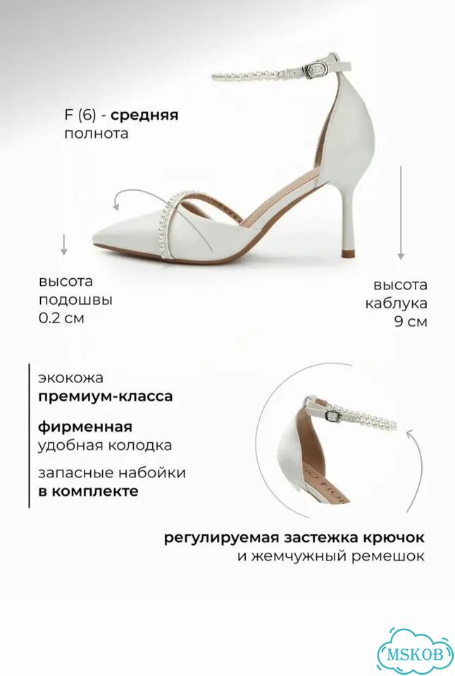 Туфли женские фото 3
