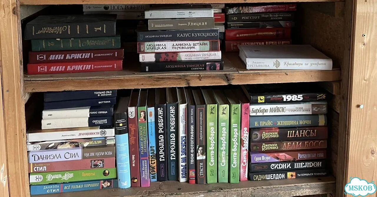 Книги романы Даниэла Стил, Сидни Шелдон и другие фото 1