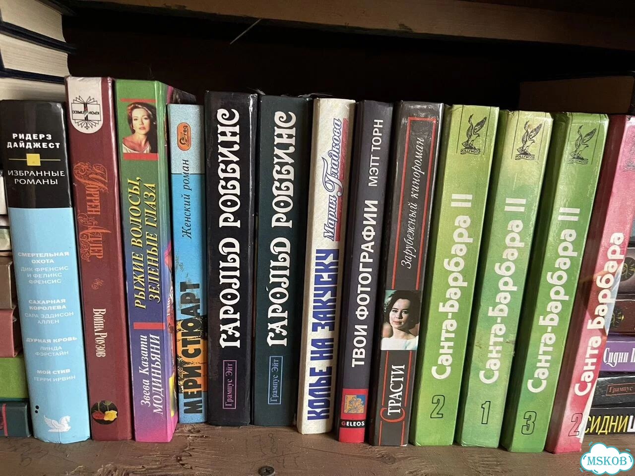Книги романы Даниэла Стил, Сидни Шелдон и другие фото 3