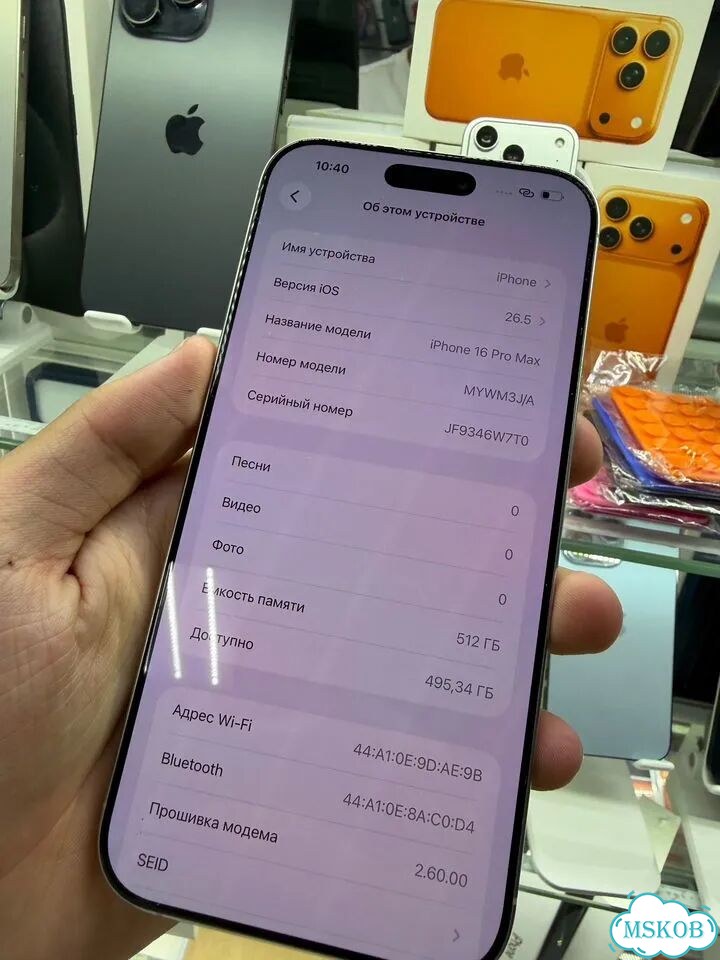iPhone 16 Pro Max, 512 ГБ, SIM + eSIM фото 1