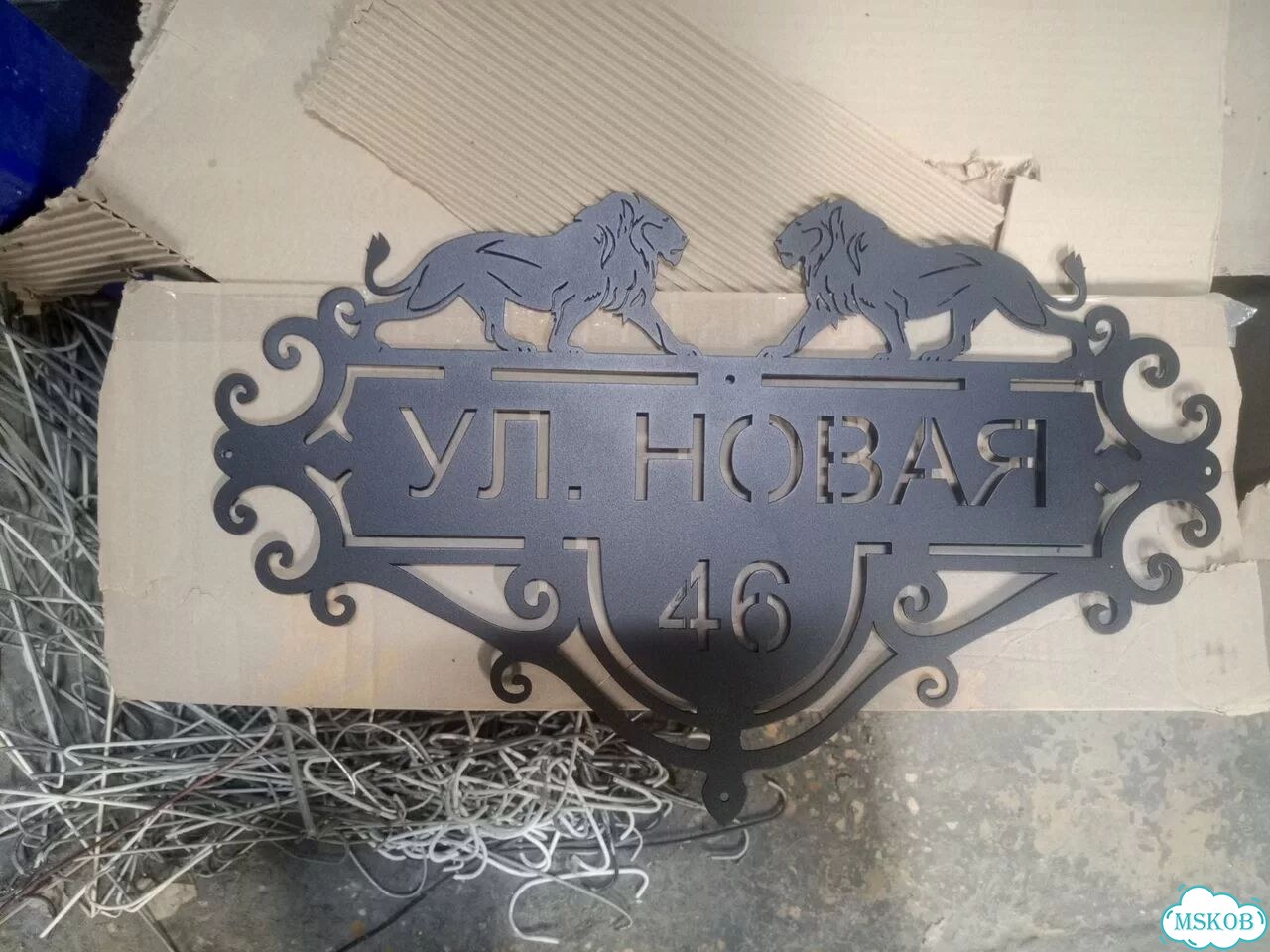 Изготовление адресных табличек, на дом фото 1
