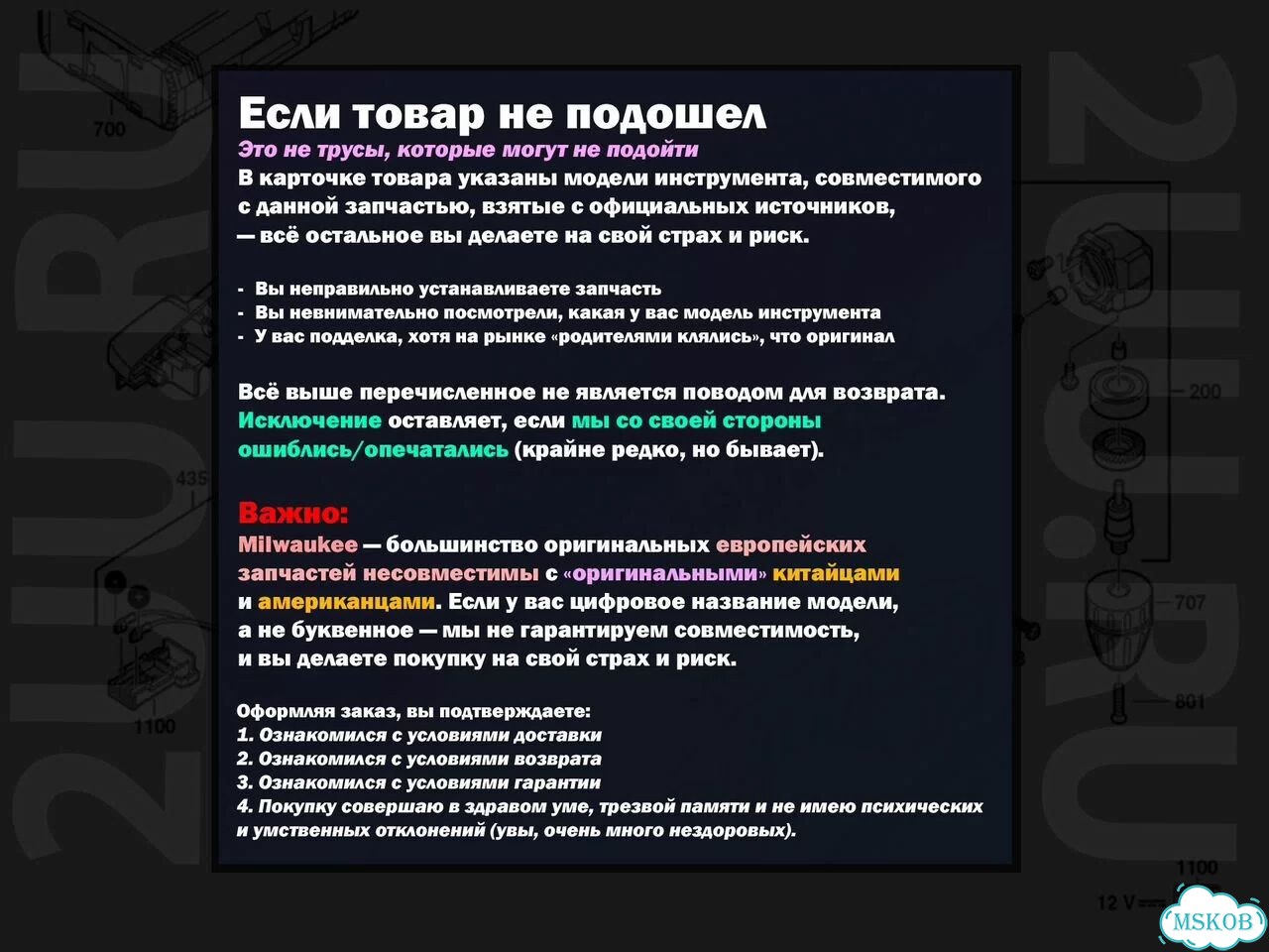 Выключатель (кнопка) Eibenstock ETA 20A 80600119 фото 10