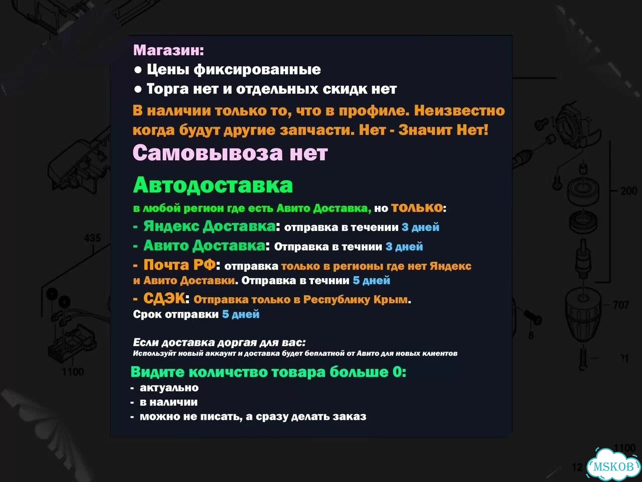 Выключатель (кнопка) Eibenstock ETA 20A 80600119 фото 8