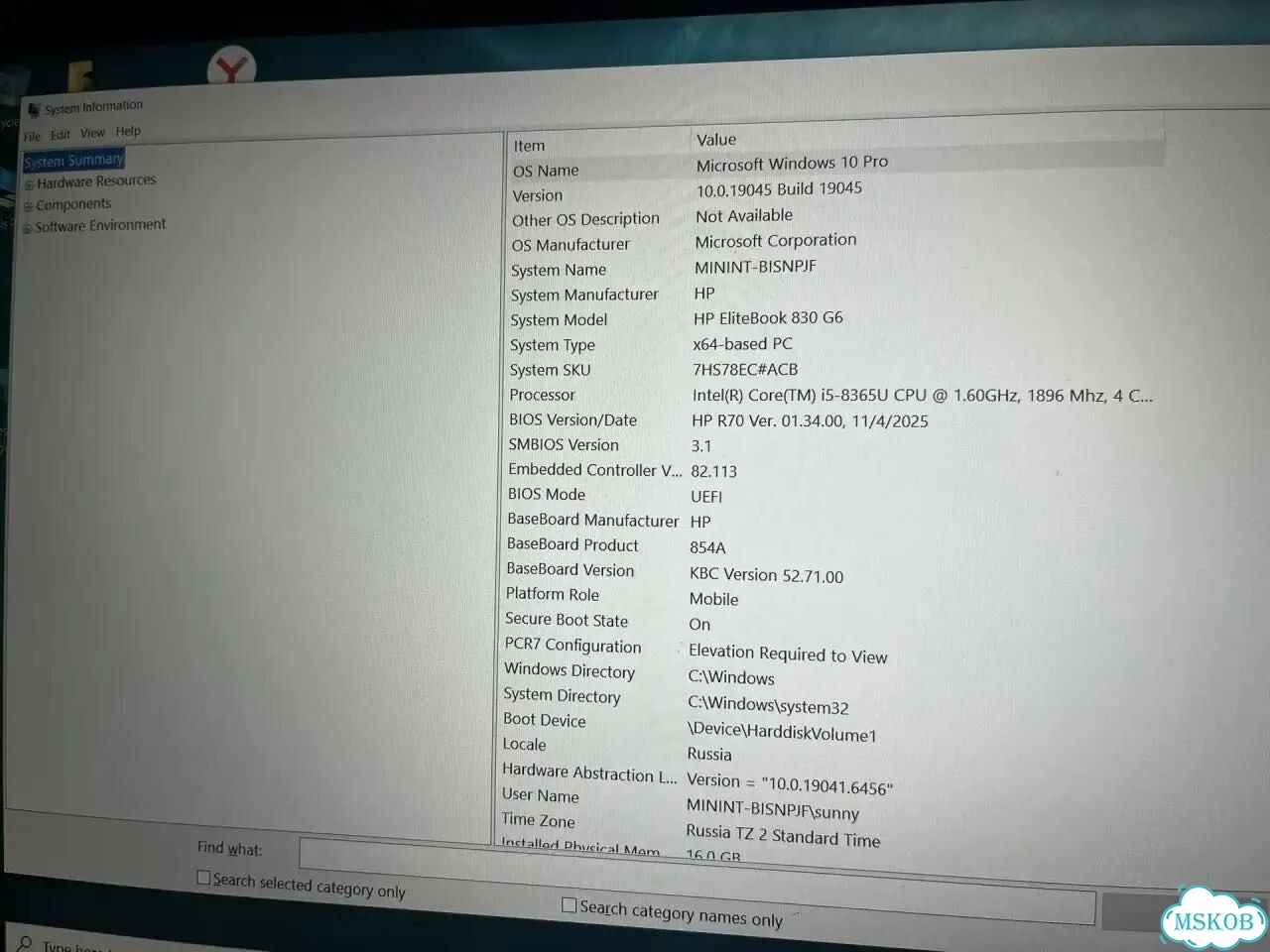 Ноутбук hp фото 10