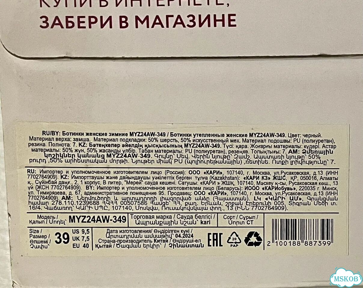 Зимние женские ботинки из натуральной замши 39 фото 7