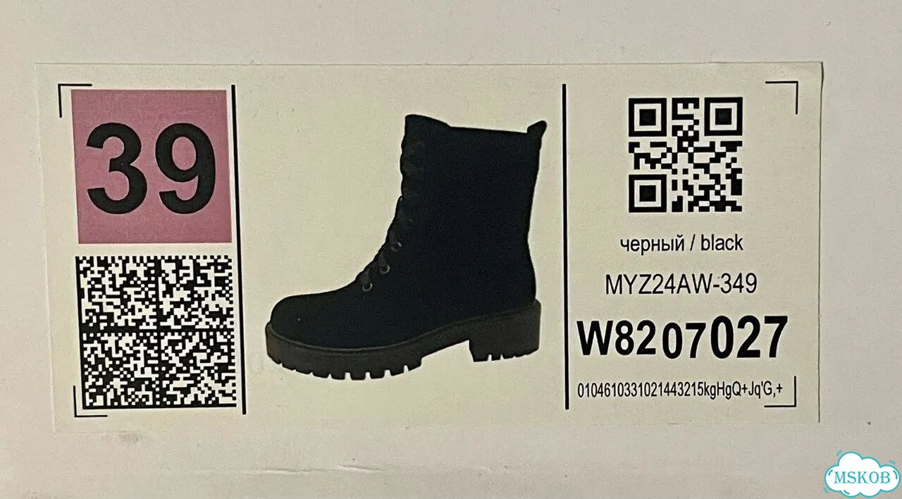 Зимние женские ботинки из натуральной замши 39 фото 8