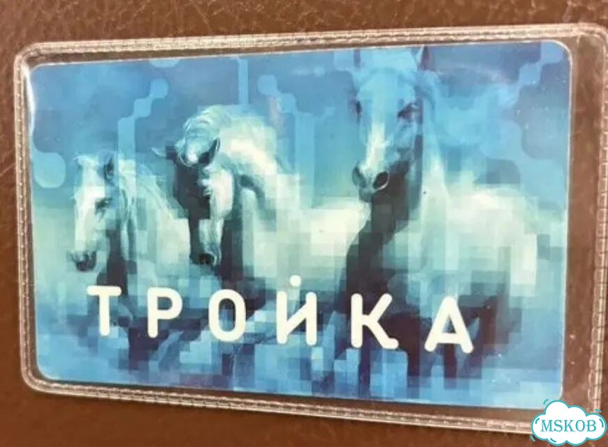 Тройка 12 дней фото 1