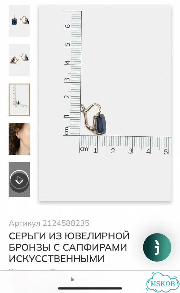 Серьги с сапфирами фото 4