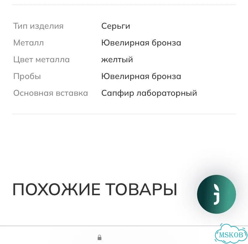 Серьги с сапфирами фото 5