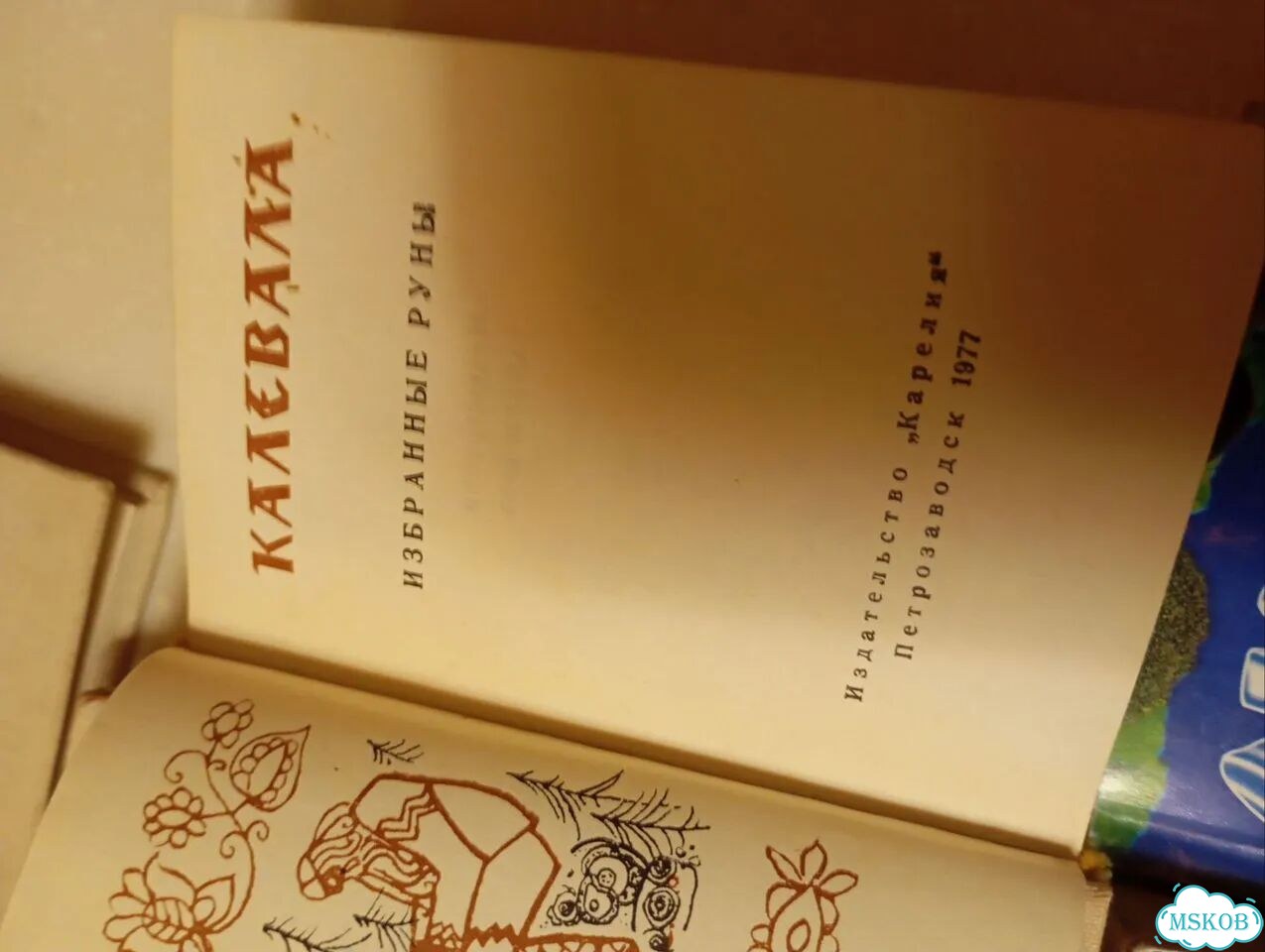 Книжки миниатюры СССР одним лотом фото 7