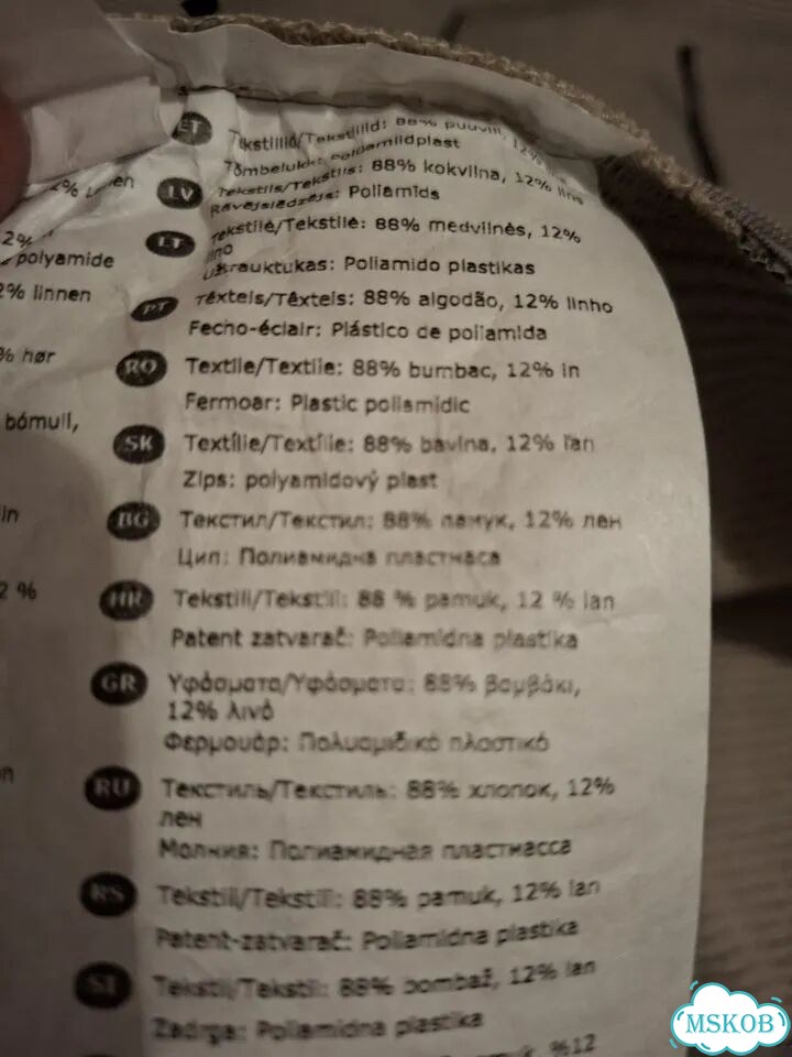 Наволочка икеа 65х65 см фото 7