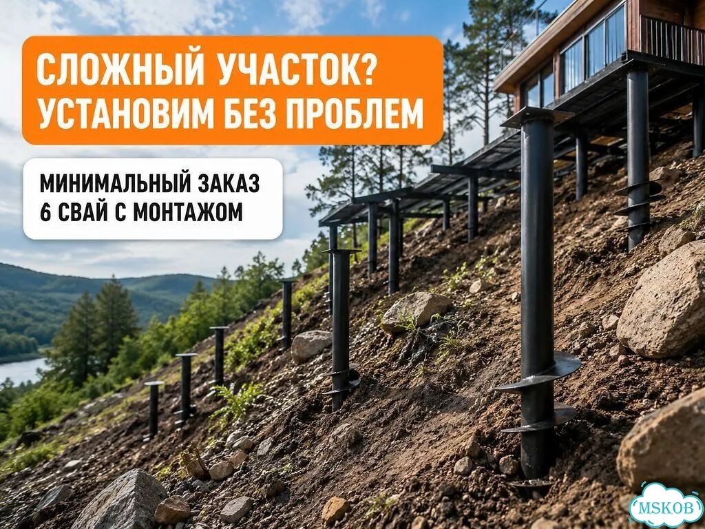 Фундамент на винтовых сваях под ключ фото 1