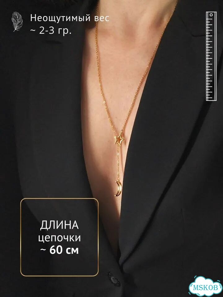 Авторское колье-галстук Цепочка с подвесками Сталь фото 3