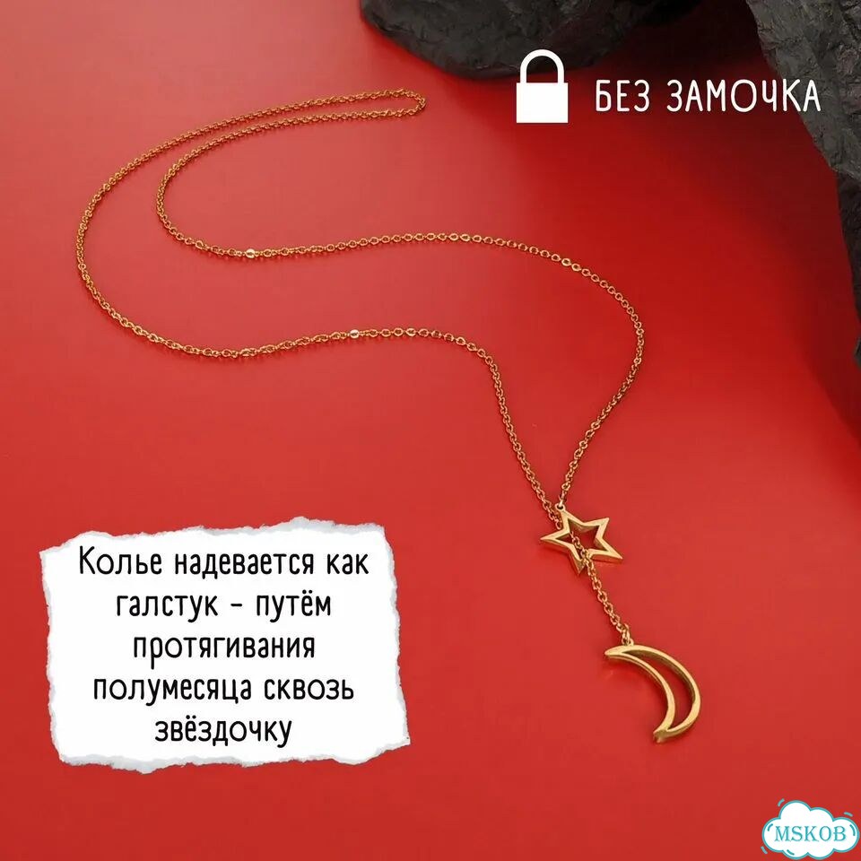 Авторское колье-галстук Цепочка с подвесками Сталь фото 4
