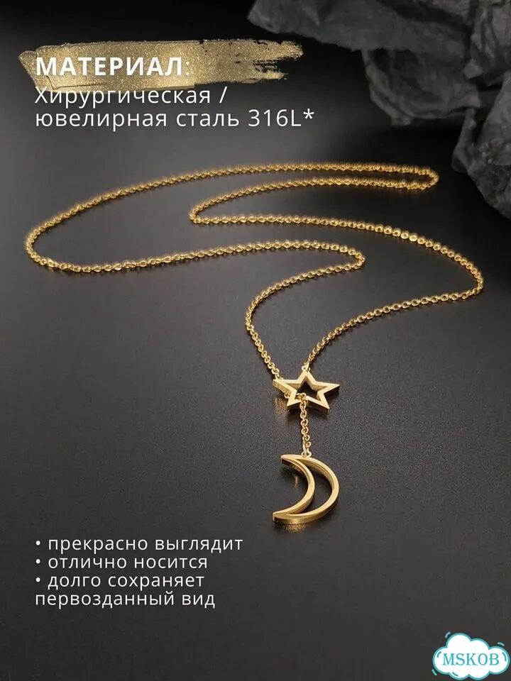 Авторское колье-галстук Цепочка с подвесками Сталь фото 5