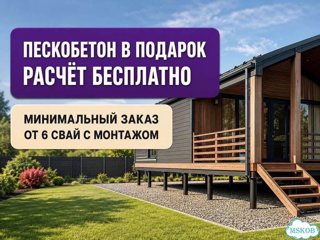 Фундамент на винтовых сваях под ключ фото 1