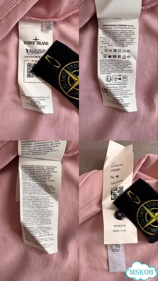 Stone Island SS23 Розовый Свитшот фото 8