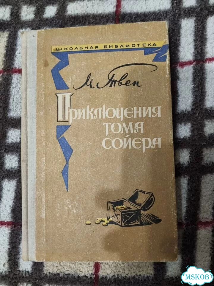 Приключения тома сойера фото 1
