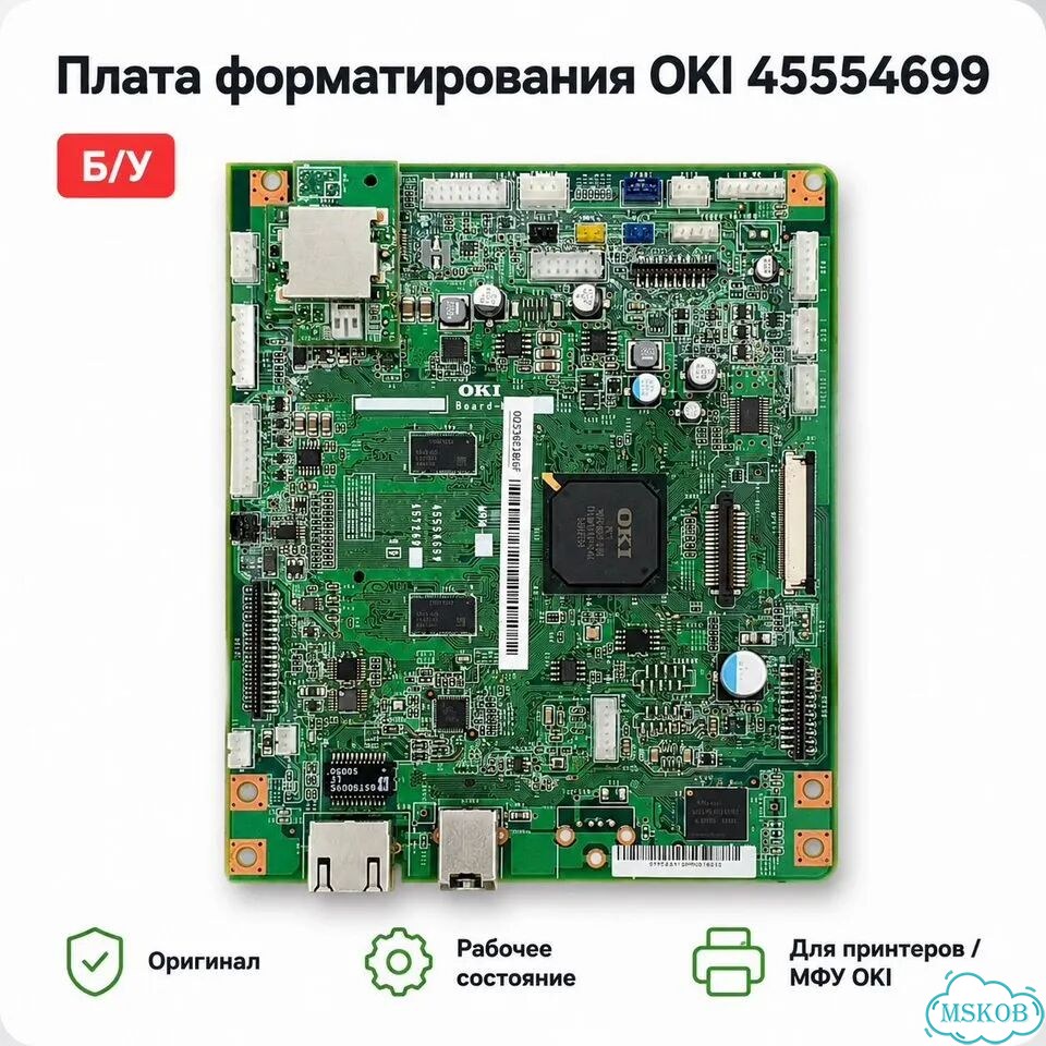 Плата форматирования OKI 45554699, б/у фото 1